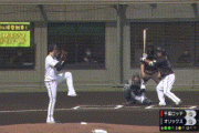 【オリックス対ロッテ練習試合】ロッテドラ2池田、オリックス本田から先頭打者ホームラン！！！！！！！