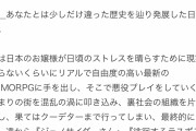なろう作家「アンチコメントしてる奴はそんな暇があったら小説書けよｗ」