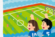 【悲報】サッカーファンさん、「頑なに」が読めないｗｗｗｗｗ