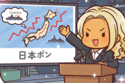 【おときさん】サンモニ出演歌手、高市首相に台湾有事発言の撤回要望「日本を攻撃目標にしていいと言っている」
