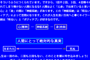 なんだがんだで人類ってどんどん発展してるんやな25年前の生活