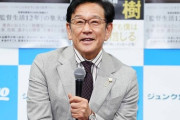 栗山英樹「実は星野監督のスパルタ鉄拳制裁に憧れてた。でも実績ない自分に向いてないと思ってやめた