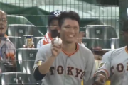 巨人坂本、守備中にしれっとファンサをしてしまう