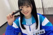 STU48鈴木彩夏「今日から個人Twitterを始めます。」【STU/瀬戸内48あやパンちゃん】
