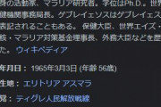 WHO・テドロス「緊急事態、今年で終わるかも」
