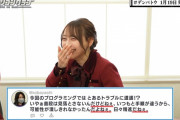 Xのポストを乃木坂ちゃんにイジられるというスペイベｗｗｗ【乃木坂46】