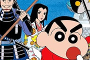 『クレヨンしんちゃん』の映画って戦国だけ別格すぎね？