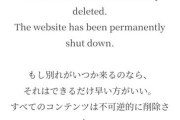 【悲報】違法サイト漫画時間、閉鎖ｗｗｗｗｗｗｗｗｗｗｗｗｗｗｗｗｗｗｗｗｗｗｗｗｗｗｗｗｗｗｗｗｗｗｗｗｗｗｗｗｗｗｗｗ