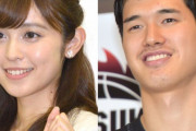 元フジアナウンサーの久慈暁子がNBA渡邊雄太と婚約したんやけど今知ったんやけどビビり倒してんけど