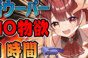 かなた「ぼくが増やした3000匹！これさえあれば確立は収束する！」