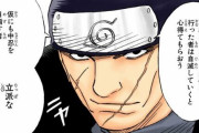 NARUTO中忍試験本部「くノ一は男とやらせると流石に実力差ありすぎるからなぁ...せや！」
