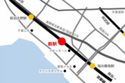イオンモール幕張新都心前に新駅「幕張豊砂」駅、2023年春開業予定