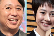 【速報】有吉弘行と夏目三久が結婚