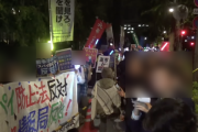 【動画あり】国会前“スパイ防止法”反対デモ「『自由』を監視するな！」等、界隈の数え役満コール多数　市民3500人（※主催者発表）が参加
