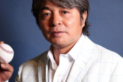 【超絶悲報】武田一浩「佐々木朗希（23）は後十数年やる投手。慌てる必要ない。すぐ結果を求められてかわいそう」