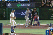 大谷翔平、第四打席は空振り三振…