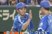 巨人 vs DeNA戦　試合終了後に犬の鳴き声？