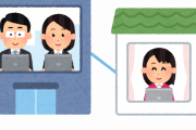 【疑問】テレワークの奴って本当にちゃんと仕事してるのか？