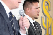 ソフトバンク三笠GM「山川が女性と和解したと聞いてないが球団で獲得反対意見は無かった」