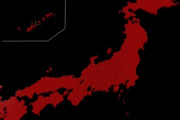 災害に強い都道府県ランキング　1位滋賀　2位佐賀　3位香川　38位東京　45位神奈川　ビリ鹿児島