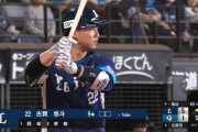 西武古賀、汚名返上！