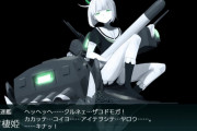 【艦これ】※闇竹ちゃんは先制雷撃する