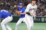 巨人・坂本勇人　通算1319三振で王貞治の球団最多記録に並ぶ　開幕から11打席連続ノーヒット