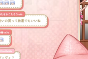 【悲報】ホロVtuberさん、対決箱企画配信中に同僚の配信を裏でゴースティングしてた疑惑で燃えるwwwwwwwwwww