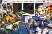 【艦これ】フレッチャー Mk.II、改 Mod.ついに実装！ フル改修ステも判明！