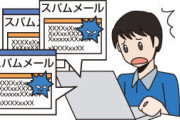 何が何でも迷惑メールを開封させたい業者、ついに一線を越えたタイトルを付けてしまうｗｗｗｗｗ