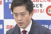 大阪・吉村知事「『それ、公式な見解ですか？』って言われるならやめときます。発信できない。この知事会見要らなくなる」