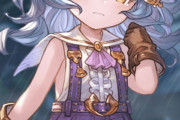 【グラブル】最終フェイトで登場する幼少期フェリちゃんがかわいい / 勇ましいポーズの最終絵良いよね