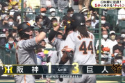 巨人ウォーカー、来日第1号が逆転スリーランホームラン！！