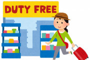 日本の免税品、外国人が出国前に大量転売！？1億円以上購入した57人中56人が脱税、国の損害は18.5億円