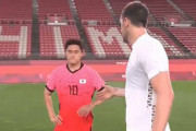 【東京五輪】韓国サッカー代表、初戦でNZに敗れ握手拒絶！NZの選手もあきれ顔…