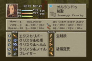 RPG「育て続けた初期キャラよりも途中加入のキャラのが強いです」← これ