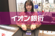 【櫻坂46】森田ひかる、TAKAHIRO先生へ"とある物"を贈る為「銀座カランダッシュ」を訪れる！【The Gift】