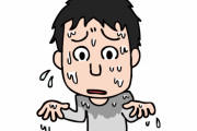 ちょっと動いただけで全身から汗が吹き出すやつｗｗｗ