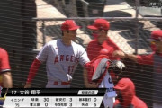 大谷翔平が大炎上　693日ぶり先発も1死も奪えず30球で5失点KO
