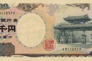 二千円紙幣はなぜ廃れたのだろうか