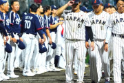 アジア大会野球「社会人選手の日本を相手に」雪辱を果たして5連覇も韓国メディアは控えめ「0-5敗戦を忘れさせるほどの…」[9/28]