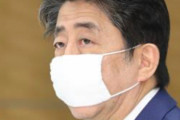 【画像】安倍総理さん、おかしなマスクを付け始める、マスク不足の影響か