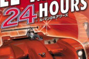 【ワロタｗ】PS2ソフト「ル・マン24時間耐久レースを完璧に再現したぞ！」→