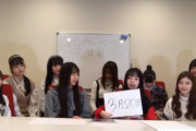 【速　報】SKE48 カミングフレーバー初単独コンサート ''せ〜ので言おうぜ！’’（名古屋・ボトムライン）3月20日開催決定！