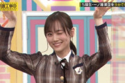 【乃木坂46】山下美月 さすがプロｗ オレ!gif