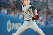 【根尾世代】巨人・戸郷翔征(22) 7勝3敗 2.67 QS率91％ 77回 65奪三振 WAR2.3←これwwwwwwwwwww