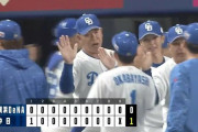 【中日対DeNAオープン戦】中日、開幕カードで対戦のDeNAにOP戦２試合続けて完封勝利！ 先発・高橋宏斗は４イニング無失点、岡田→祖父江→藤嶋→岩崎→清水と零封リレー