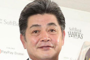 工藤公康氏が侍ジャパン新監督に就任！野球界の期待が高まる