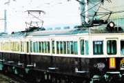 【鉄道】ことでん　製造後95年国内最古2両が引退  [砂漠★]
