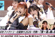 【祝】西村乙輝、前髪が生えただけでただの超絶美少女ｗｗｗｗ